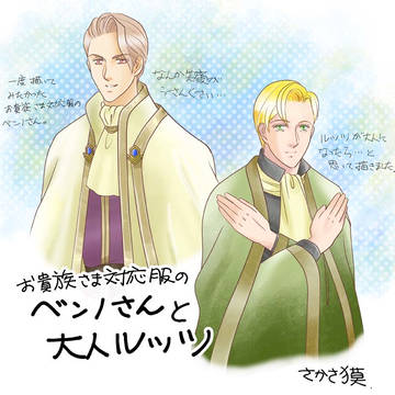 本好きイラスト２点。