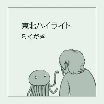 ほ