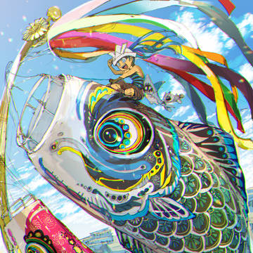 屋根より高く！
