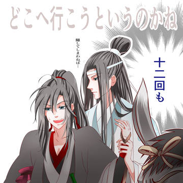 脱走はゆるさない絶対に
