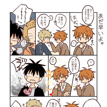 キヴンまとめ