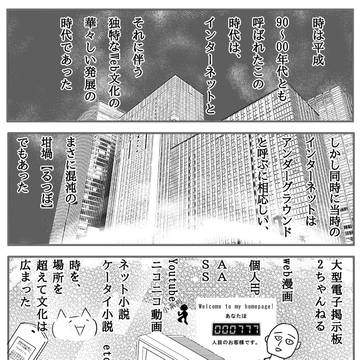 フリゲ近現代史概論