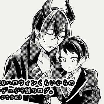 マレデュの漫画とか落書きとかまとめ④