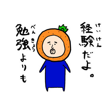 両方必要ですよね？