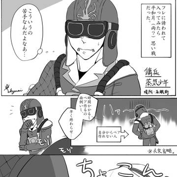 第五実録他