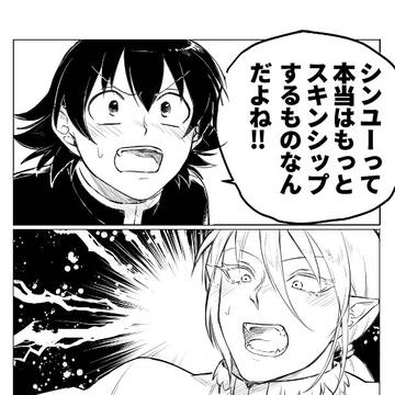 シンユーの定義（アズイルアズ）