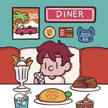 50s Diner