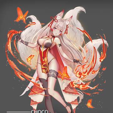 Adoptable