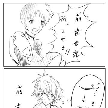 ニコーン