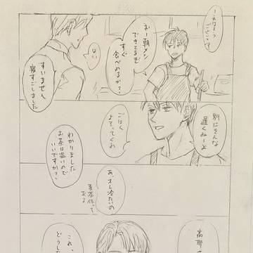 直江信綱誕生祭2021