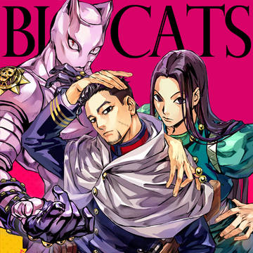 BIG CATS