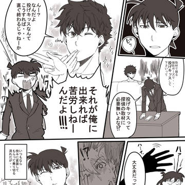 【腐向け】こなろぐ9