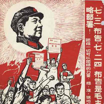 20C中期宣传画
