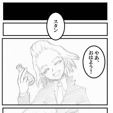 ふたり