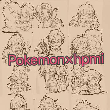 Pokemon×hpmi絵
