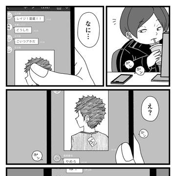早く言えよ