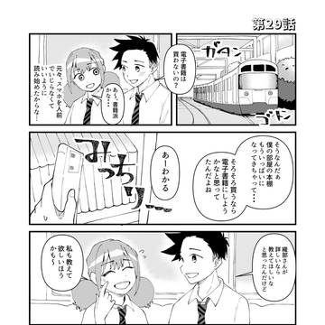 第29-34話