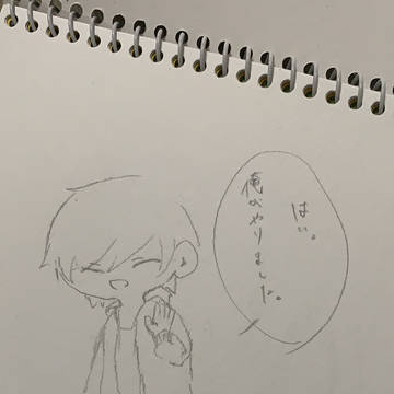 初投稿