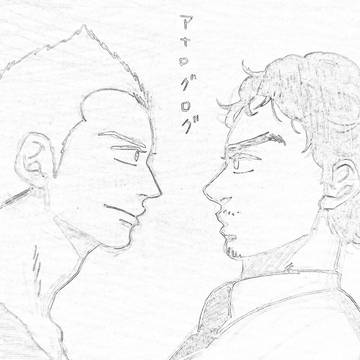 アナログログ