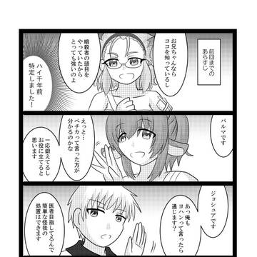 千年勇者の帰還クエスト