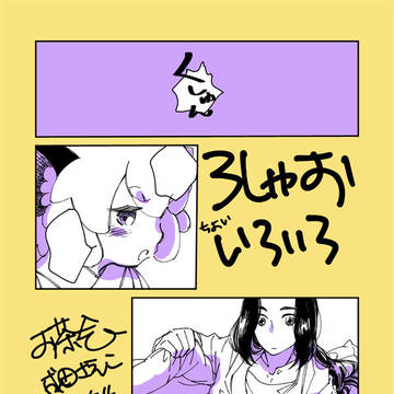 ろしゃおいろいろ