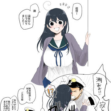 提督の脳内は騒がしい