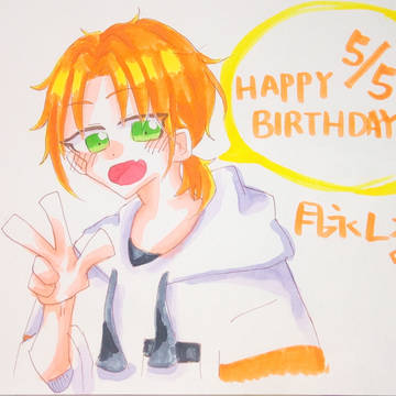 ハピバ!!レオたん!!