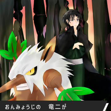 高下駄コンビ