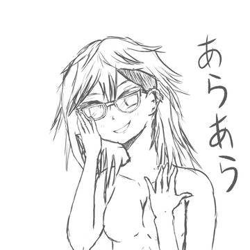 Megane
