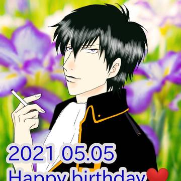 お誕生日おめでとうしろ~🎉🎂🎉