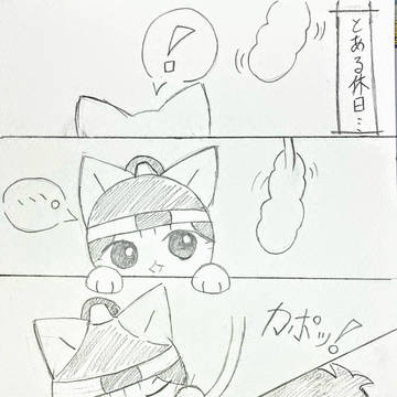 土方さん4コマ漫画！