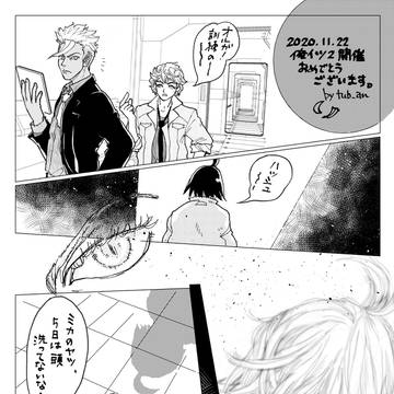 鉄オルらくがき