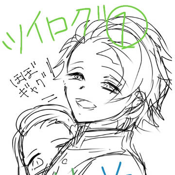 炭義ツイログ