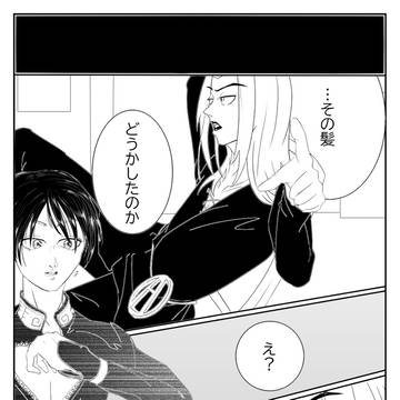 【腐】無題