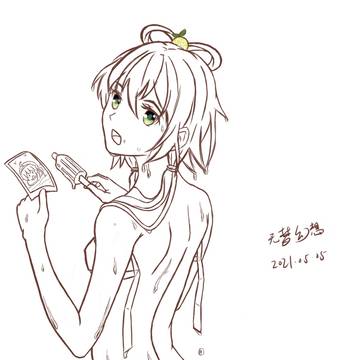“快帮我系一下”