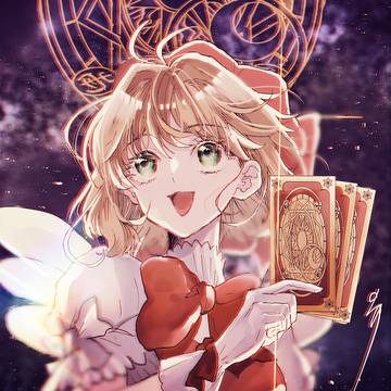 さくらちゃん