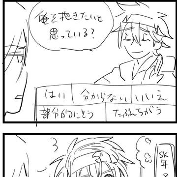 Page 11 thumbnail
