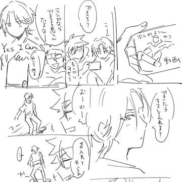 Page 13 thumbnail