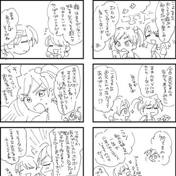 Page 14 thumbnail