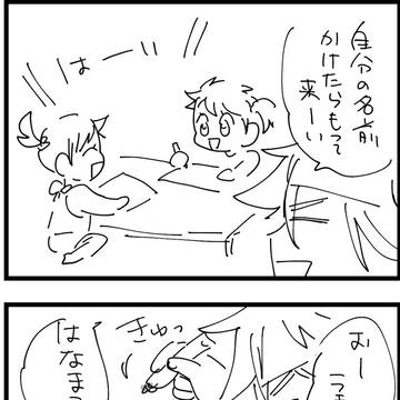 Page 16 thumbnail