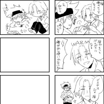 Page 2 thumbnail