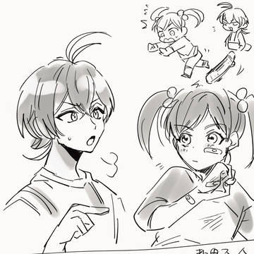 Page 21 thumbnail