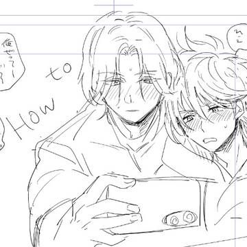 Page 23 thumbnail