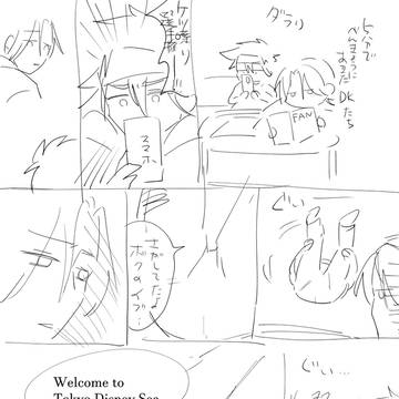 Page 3 thumbnail