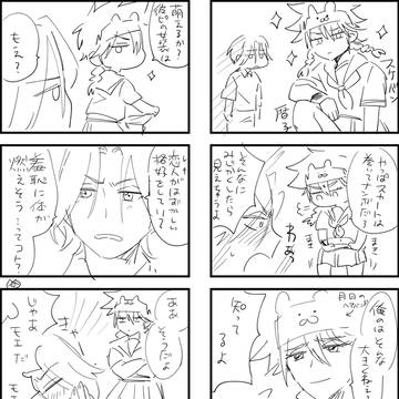 Page 4 thumbnail