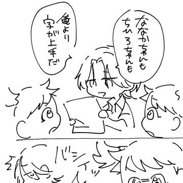 Page 5 thumbnail