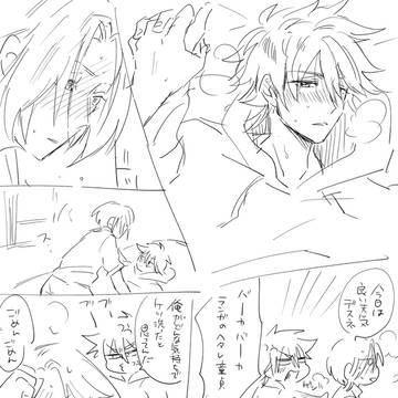 Page 6 thumbnail