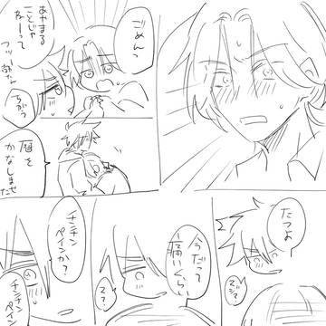 Page 7 thumbnail