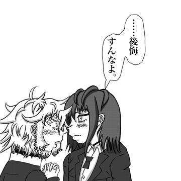 この前のショタBL漫画絵 ペン入れとベタ、トーン処理もしてみた