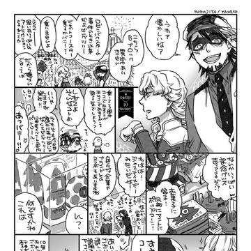 SWEET10BUDDY ペーパー&通販のお知らせ